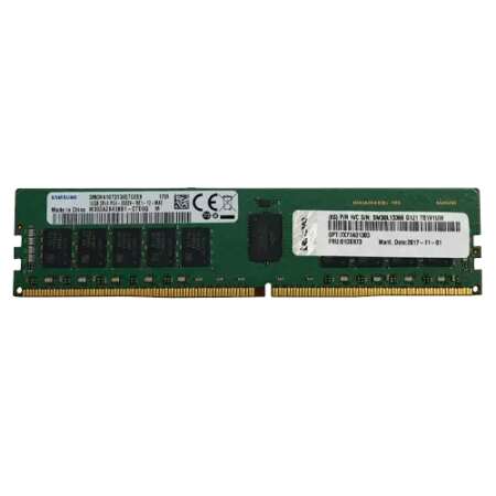 Lenovo TruDDR4 - DDR4 - Modul - 32 GB - DIMM 288-PIN